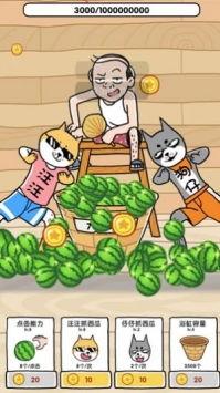 吃瓜游侠有广告,揭秘广告背后的秘密，带你领略真实营销世界