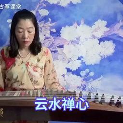 古筝老师吃瓜视频,吃瓜视频引发网友热议