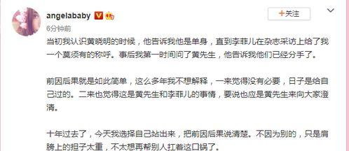 吃瓜情感文章,揭秘娱乐圈的甜蜜与苦涩