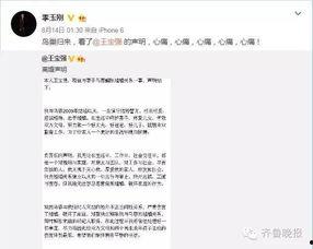 吃瓜情感文章,揭秘娱乐圈的甜蜜与苦涩