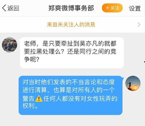 吃瓜可以私信吗,揭秘吃瓜群组的私信秘密