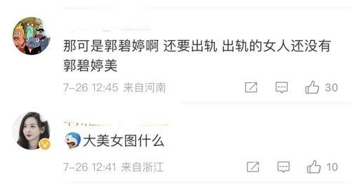 吃瓜可以私信吗,揭秘吃瓜群组的私信秘密