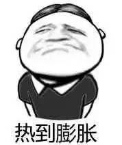 吃瓜群众送心,揭秘网络热词背后的情感共鸣