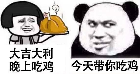 吃瓜大仙nice,揭秘娱乐圈幕后故事
