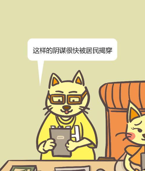 阿金吃瓜喵,揭秘娱乐圈那些不为人知的幕后故事