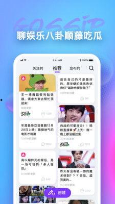 吃瓜观影app,解锁影视世界，畅享娱乐盛宴