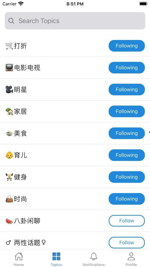 吃瓜观影app,解锁影视世界，畅享娱乐盛宴