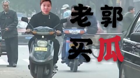 大郭吃瓜,揭秘娱乐圈幕后故事