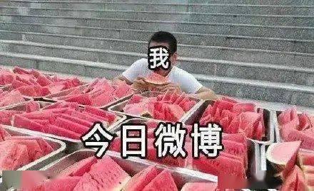 成都相亲吃瓜,一场美食与爱情的“吃瓜”盛宴