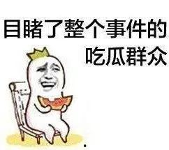 看电视没瓜吃,揭秘“没瓜吃”背后的娱乐焦虑