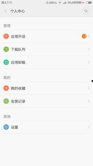 小米回应吃瓜视频,澄清事实，捍卫品牌形象”