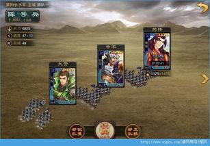 率土之滨110最新吃瓜,风云变幻，最新吃瓜盘点