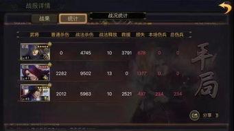 率土之滨110最新吃瓜,风云变幻，最新吃瓜盘点