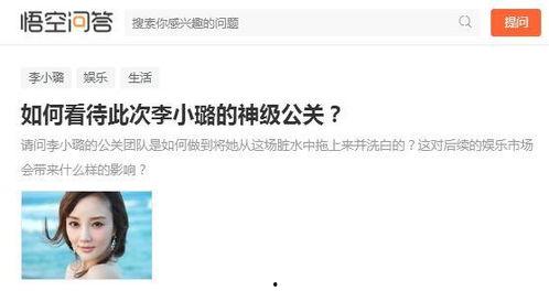 女主吃瓜群众小说,女主吃瓜群众逆袭记