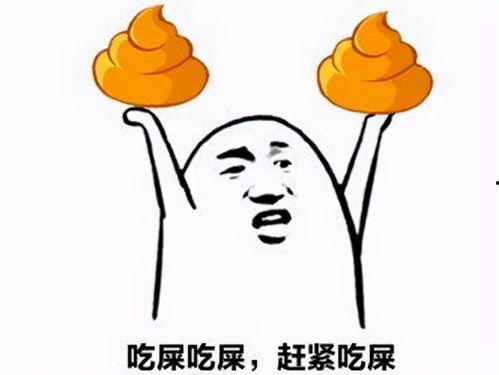 小人吃瓜贴纸,揭秘网络热传“小人吃瓜”贴纸背后的趣味与现象