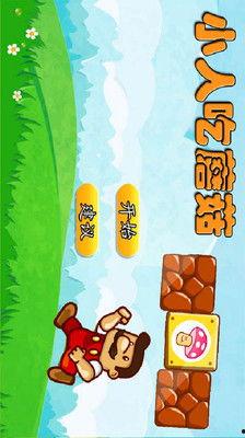 小人吃瓜贴纸,揭秘网络热传“小人吃瓜”贴纸背后的趣味与现象