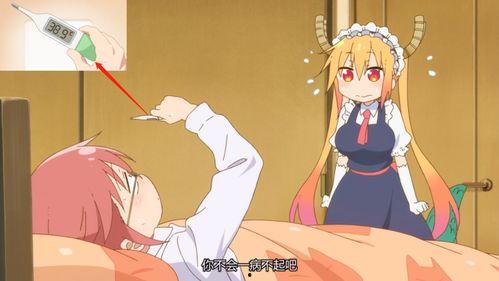 小林大人吃瓜,揭秘娱乐圈幕后故事