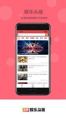 吃瓜娱乐软件,带你畅游娱乐圈的幕后故事