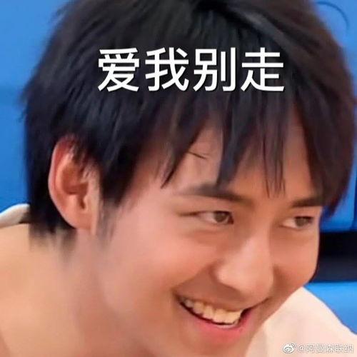 我们恋爱吧吃瓜,揭秘明星情侣甜蜜背后的故事