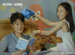 爸爸吃瓜女儿装疯