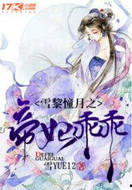 好看的吃瓜人小说,揭秘娱乐圈背后的秘密与真相