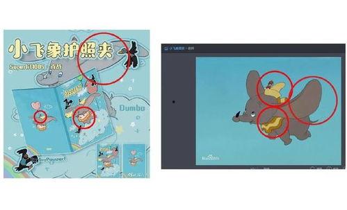 迪士尼吃瓜图,趣味横生的欢乐时光